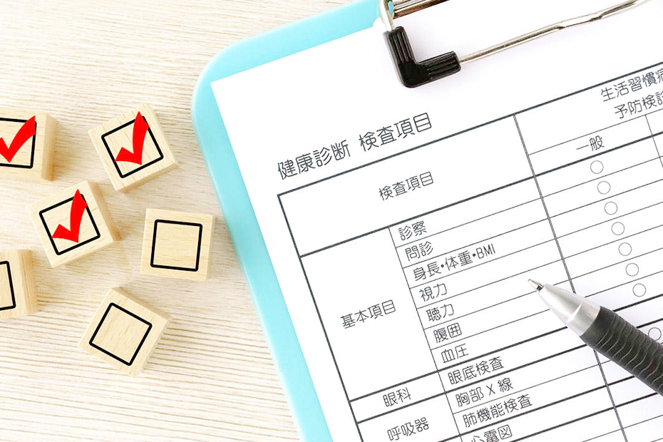 整形外科
